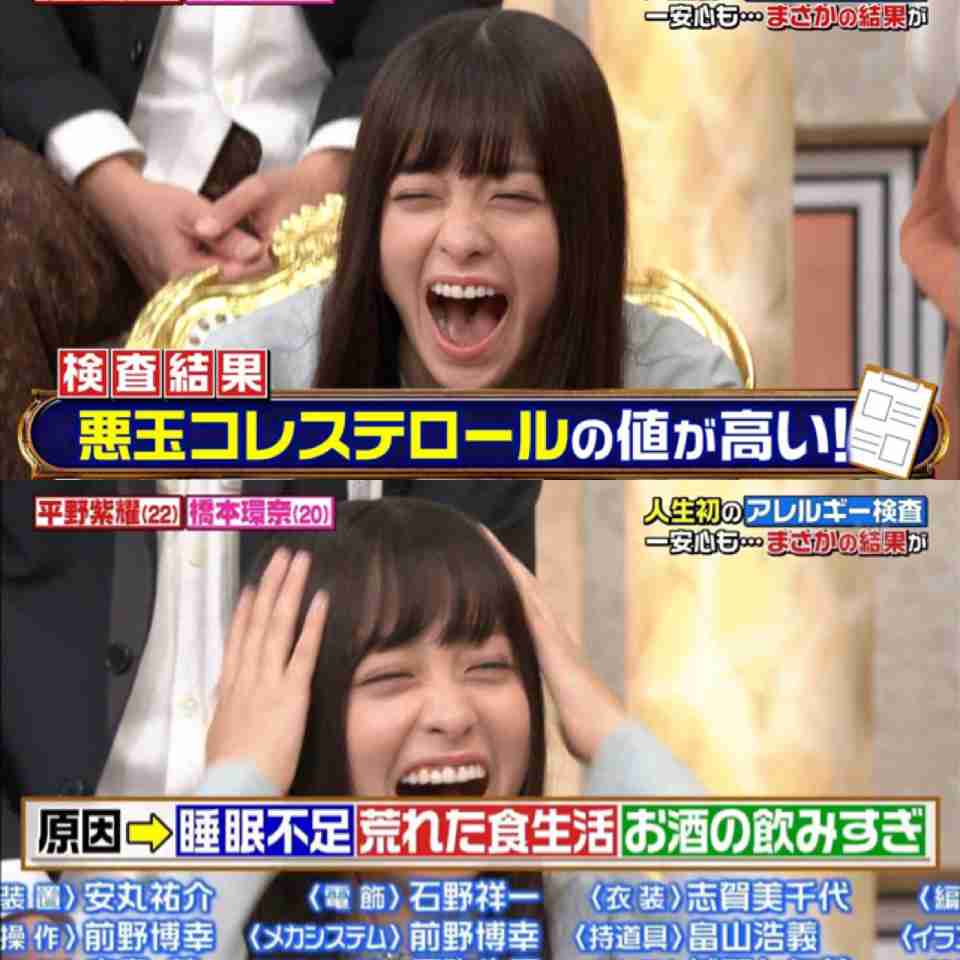 橋本環奈のネコ耳姿にキュン死！『かぐや様は告らせたい』写真に反響