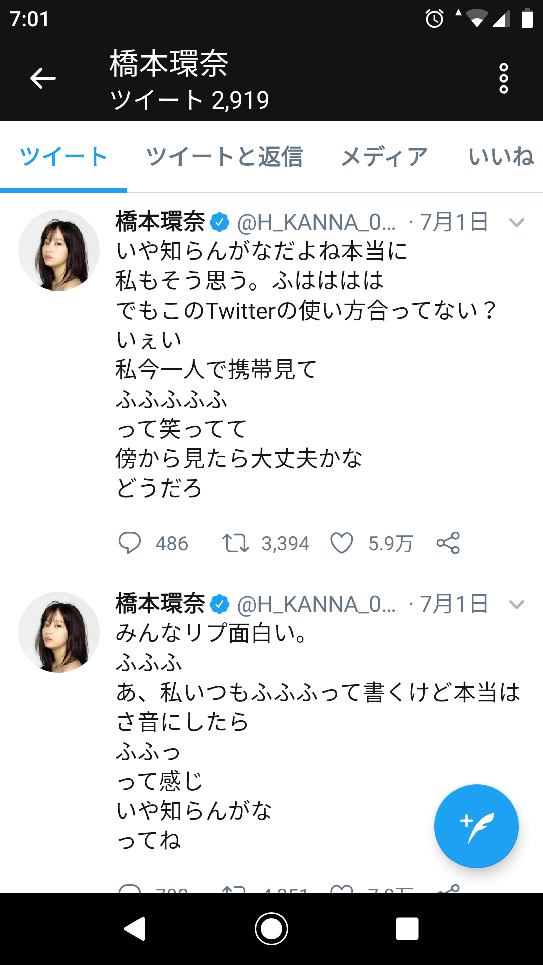 橋本環奈のネコ耳姿にキュン死！『かぐや様は告らせたい』写真に反響
