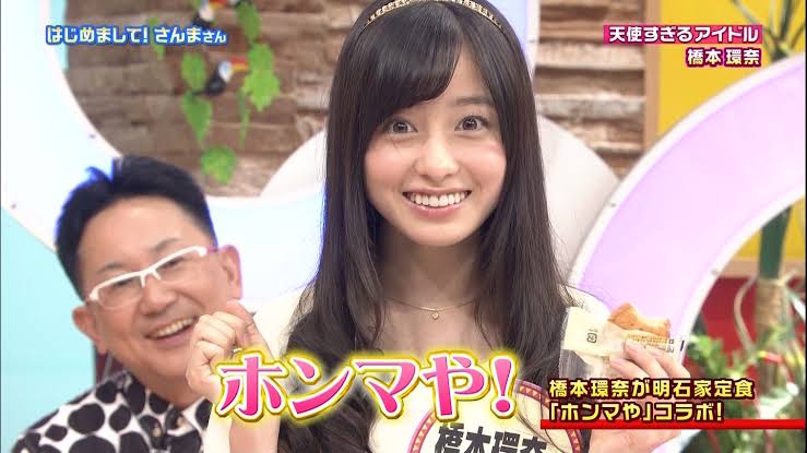 橋本環奈のネコ耳姿にキュン死！『かぐや様は告らせたい』写真に反響