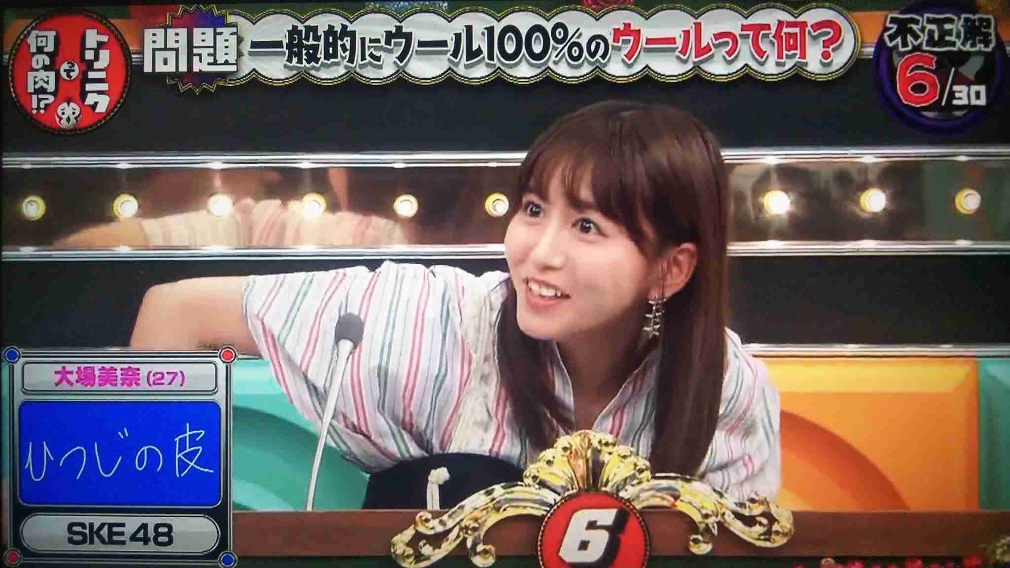 SKE48大場美奈、バストあらわな衝撃カット解禁 重版決定でSKE48初の快挙「女の子でも気に入ってもらえる…」