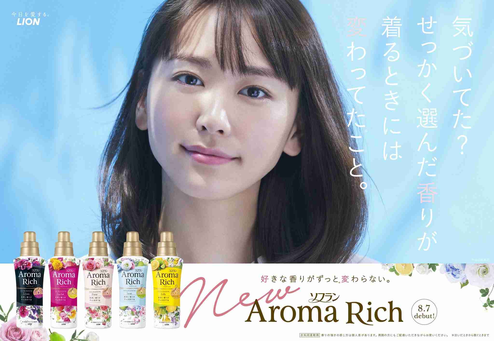 CMキャラクターで購買意欲が湧く?