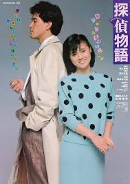 赤川次郎さん、好きな方