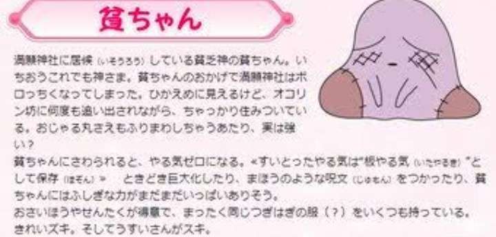 エナジーバンパイアに吸われている人 ガールズちゃんねる Girls Channel