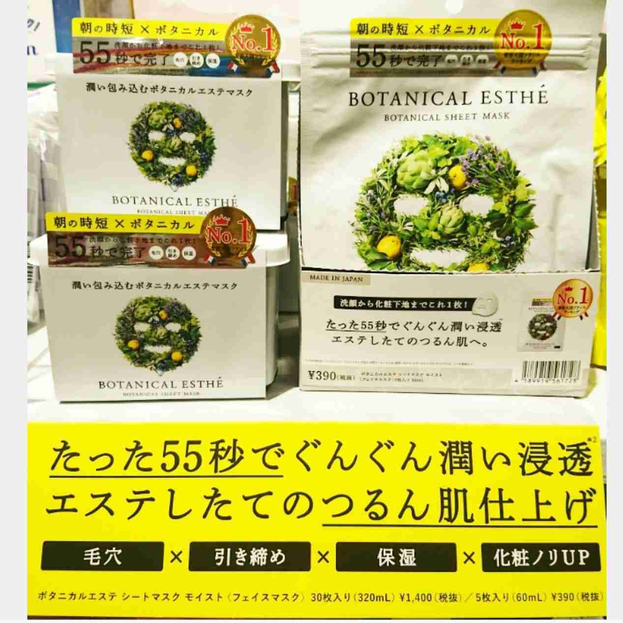 めんどくさがりのスキンケアや化粧