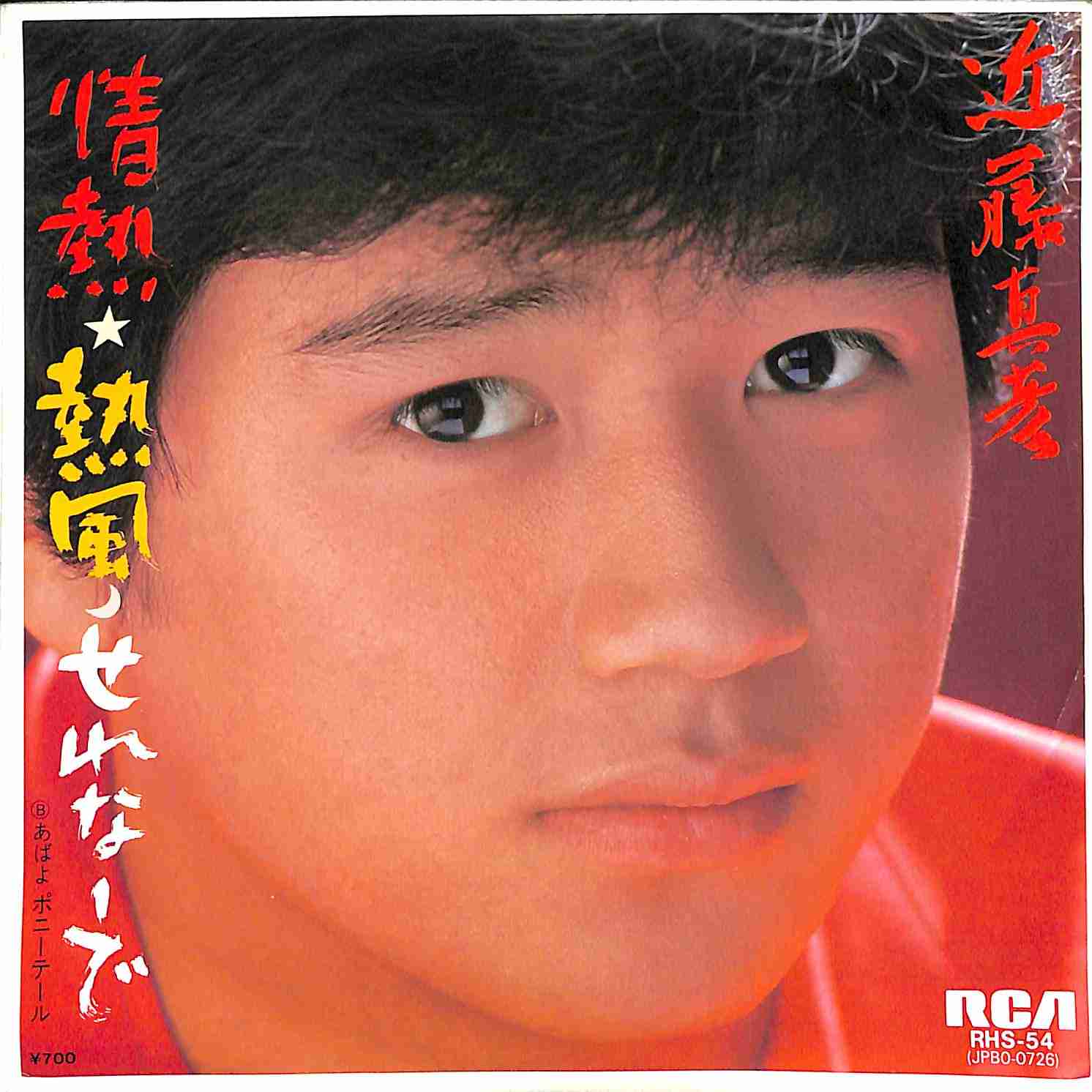 ジャニーズグループのジャケ写が見たい