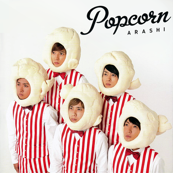 ジャニーズグループのジャケ写が見たい