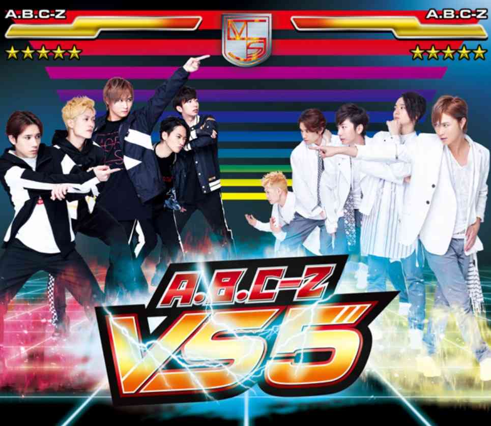 ジャニーズグループのジャケ写が見たい