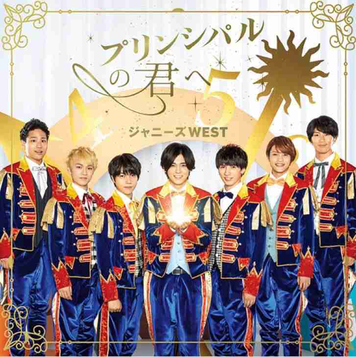 ジャニーズグループのジャケ写が見たい