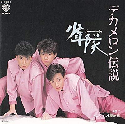 ジャニーズグループのジャケ写が見たい