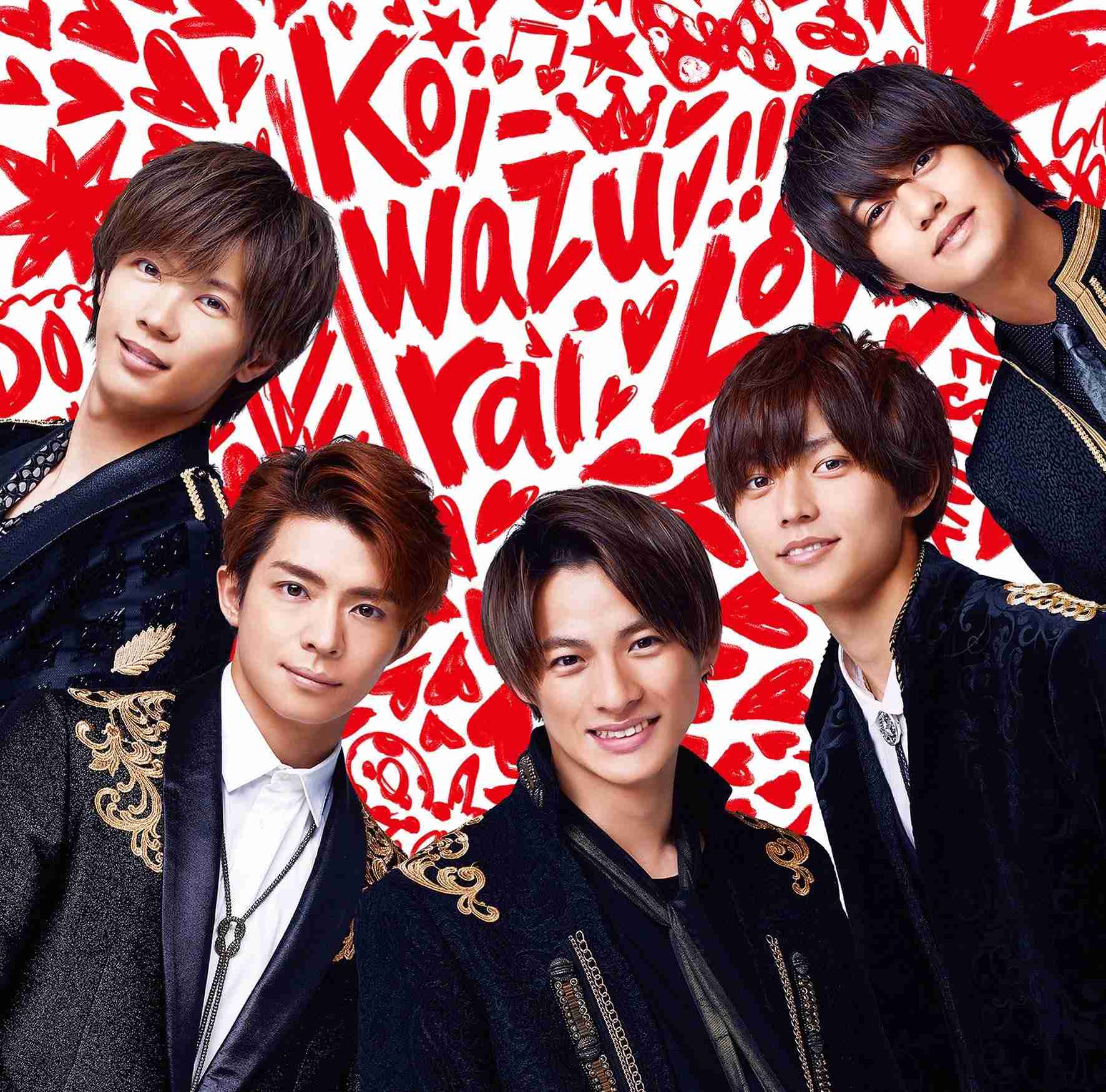 ジャニーズグループのジャケ写が見たい