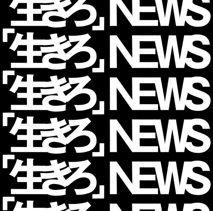 ジャニーズグループのジャケ写が見たい