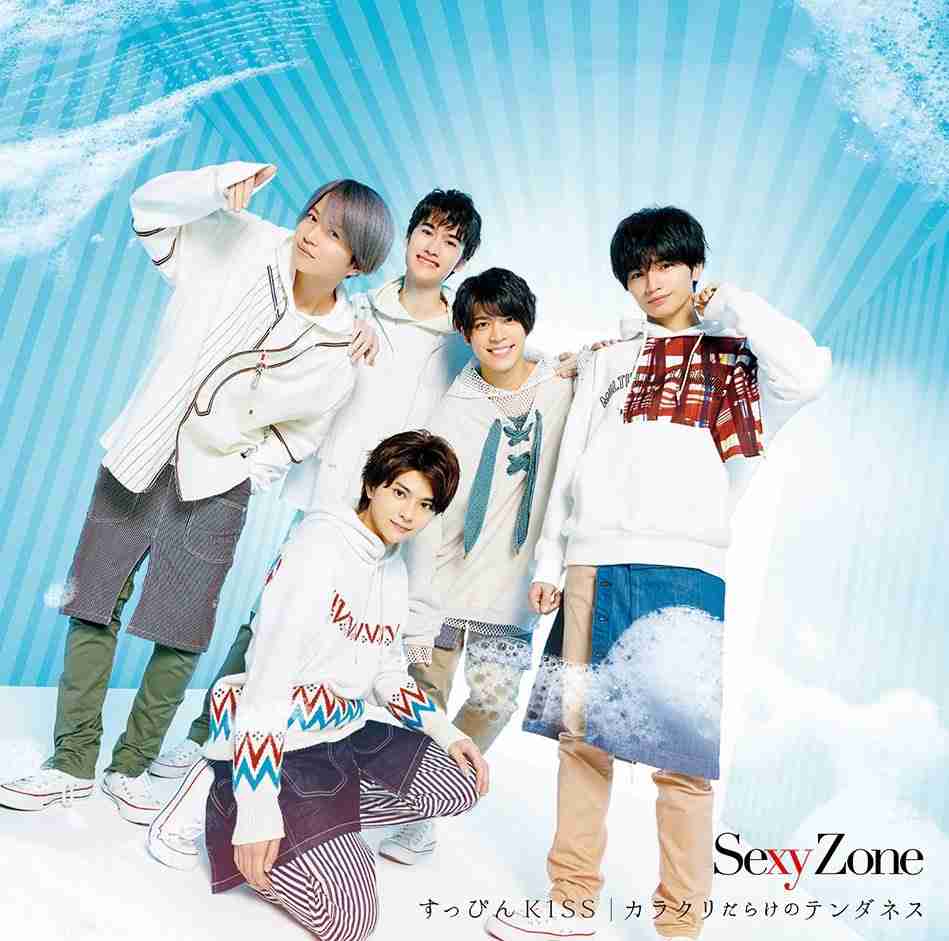ジャニーズグループのジャケ写が見たい