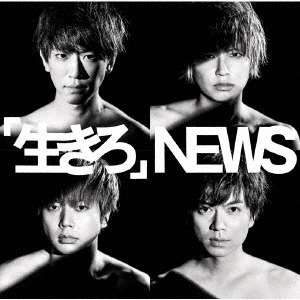 ジャニーズグループのジャケ写が見たい