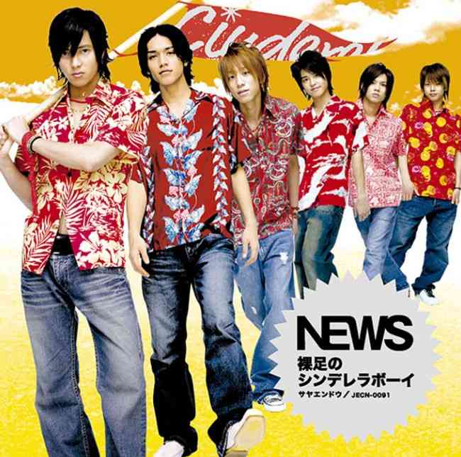 ジャニーズグループのジャケ写が見たい