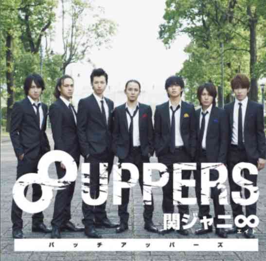 ジャニーズグループのジャケ写が見たい