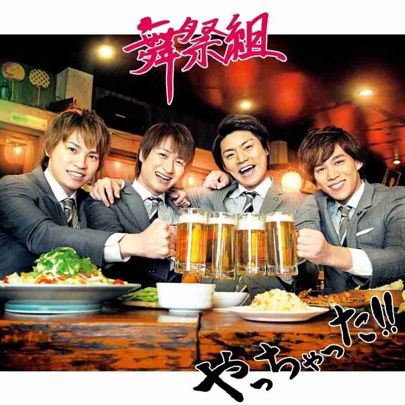 ジャニーズグループのジャケ写が見たい