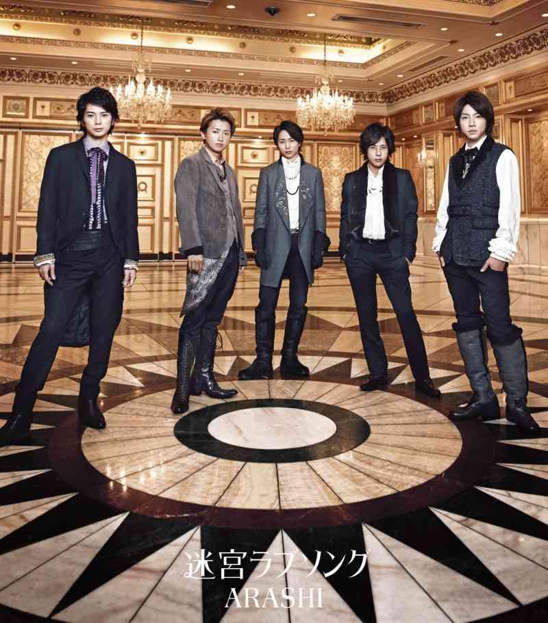 ジャニーズグループのジャケ写が見たい
