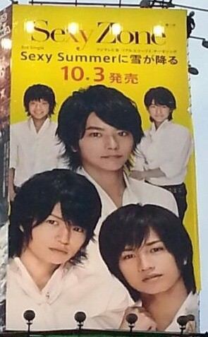 ジャニーズグループのジャケ写が見たい