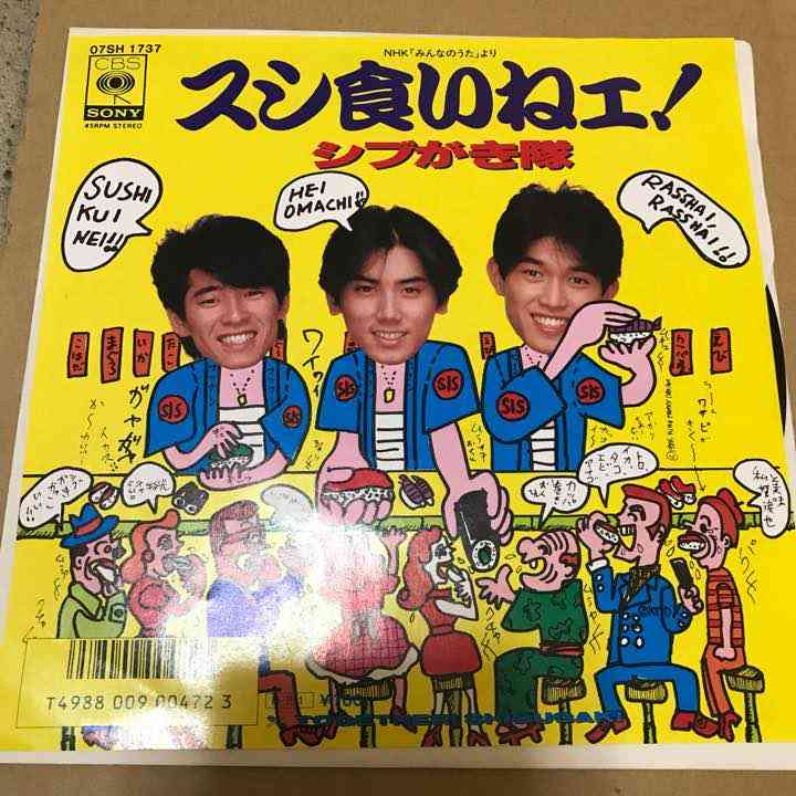 ジャニーズグループのジャケ写が見たい