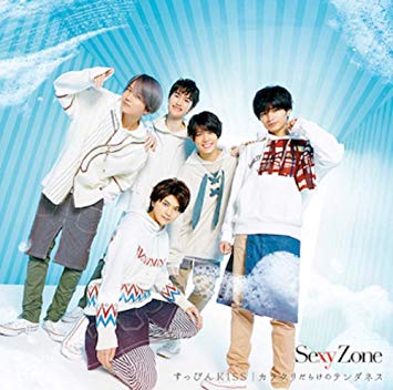 ジャニーズグループのジャケ写が見たい
