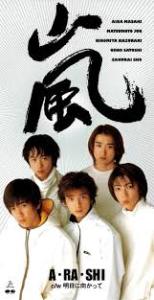 ジャニーズグループのジャケ写が見たい