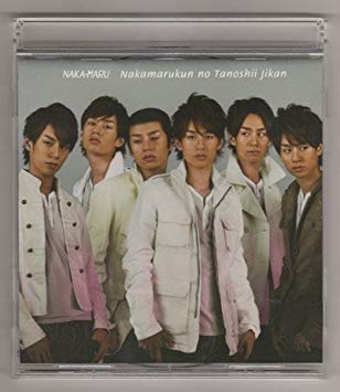ジャニーズグループのジャケ写が見たい