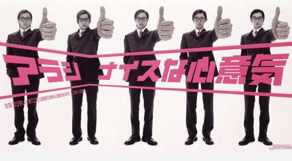 ジャニーズグループのジャケ写が見たい