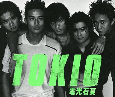 ジャニーズグループのジャケ写が見たい