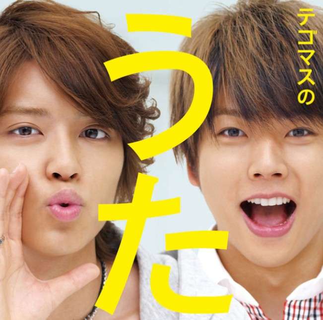 ジャニーズグループのジャケ写が見たい