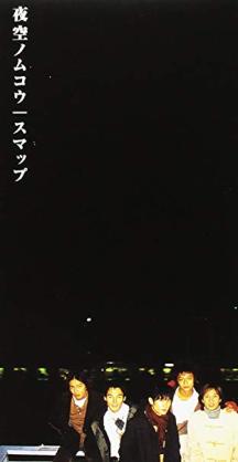 ジャニーズグループのジャケ写が見たい