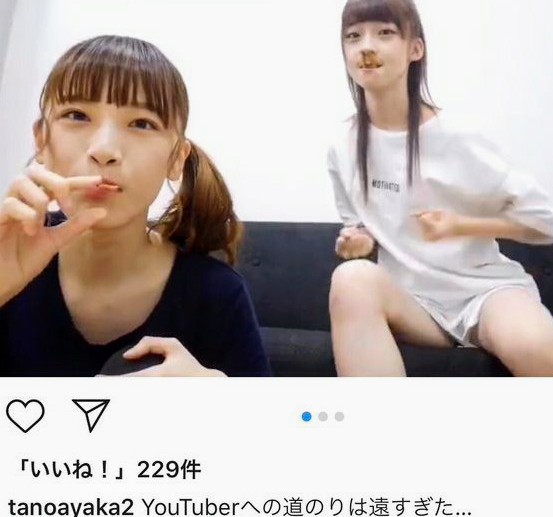 《音声公開》「犯人が繋がっていたのは山口真帆」AKS吉成夏子社長が暴露したNGT暴行事件の内幕