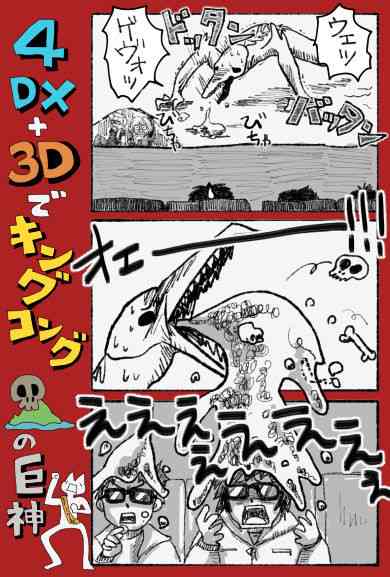 《音声公開》「犯人が繋がっていたのは山口真帆」AKS吉成夏子社長が暴露したNGT暴行事件の内幕