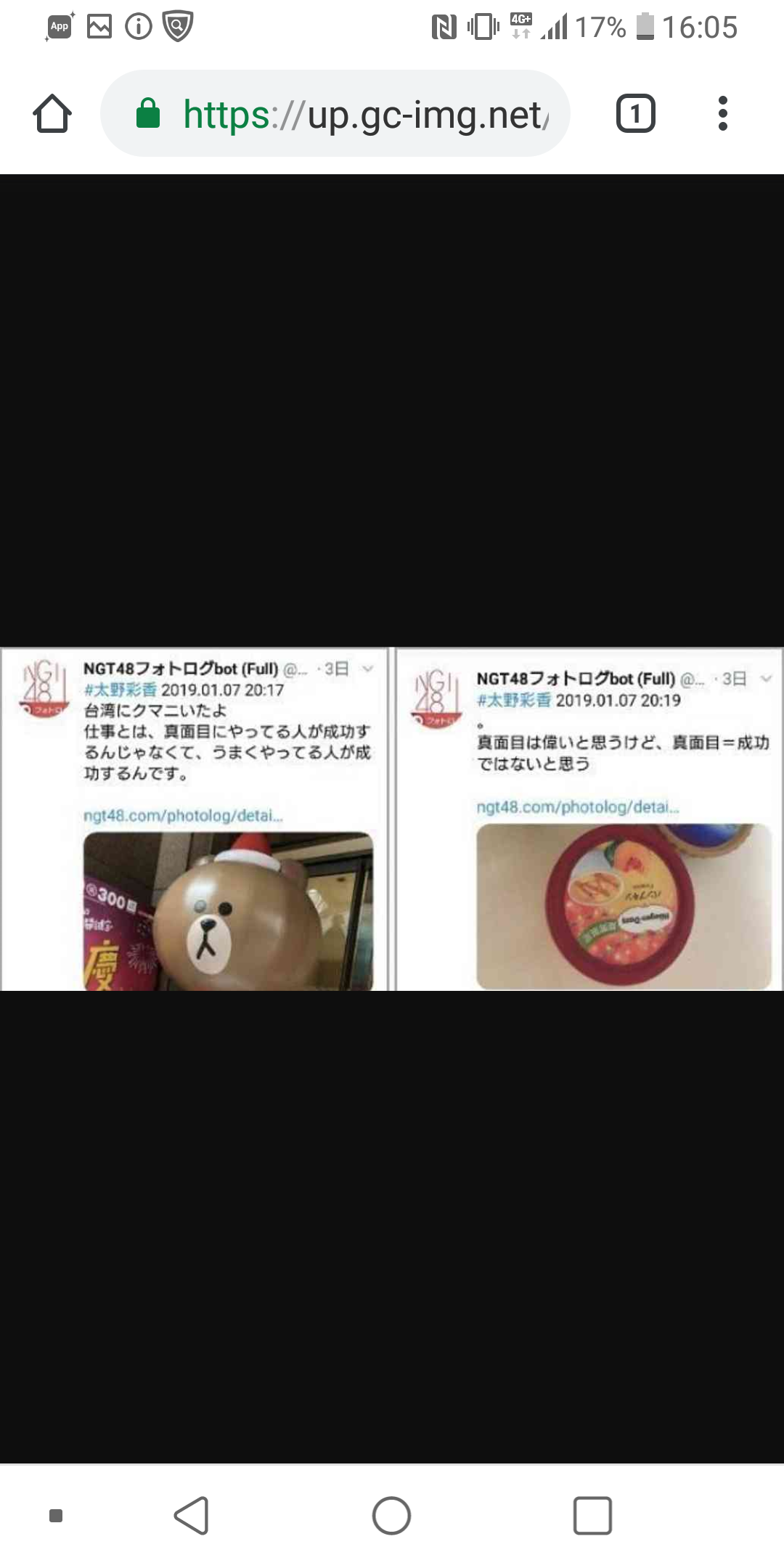 《音声公開》「犯人が繋がっていたのは山口真帆」AKS吉成夏子社長が暴露したNGT暴行事件の内幕