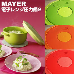 電子レンジ調理のおすすめ