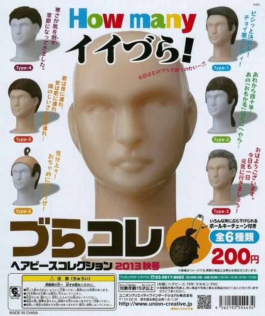 本物かコラかわからない画像を判定してもらうトピpart2