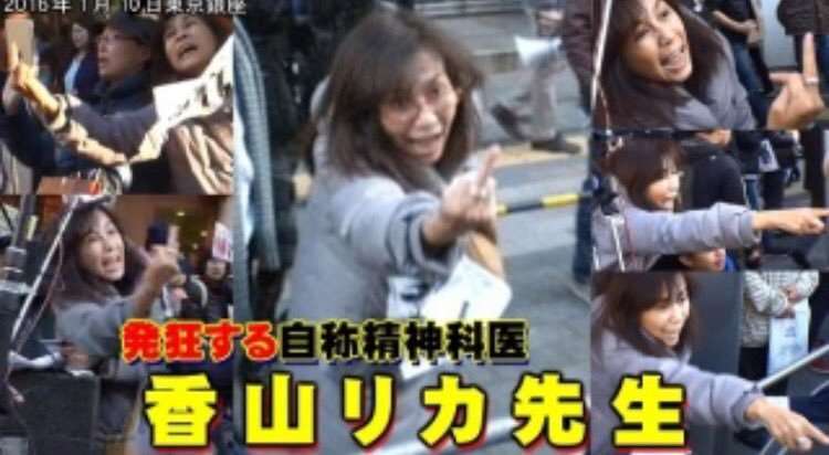 本物かコラかわからない画像を判定してもらうトピpart2