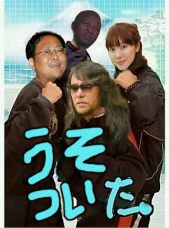 本物かコラかわからない画像を判定してもらうトピpart2