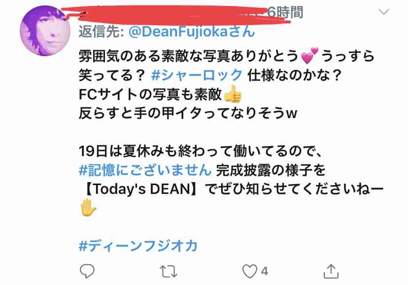 秋の月9、ディーン・フジオカ「シャーロック」に早くも不安の声