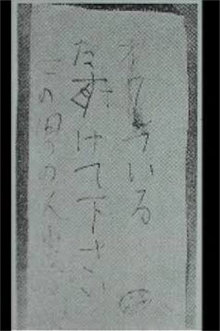 珍しい道路標識の画像ください