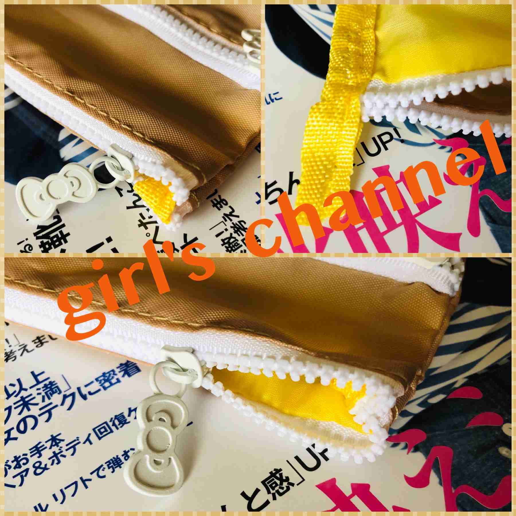 【定期トピ】雑誌付録 9・10月号