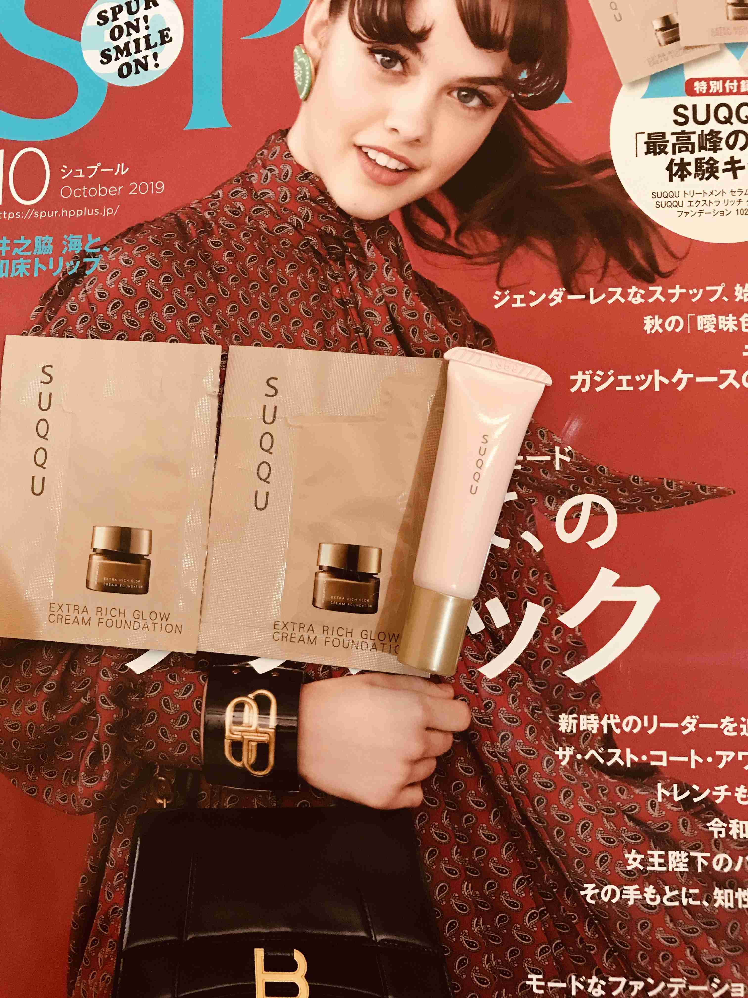 【定期トピ】雑誌付録 9・10月号