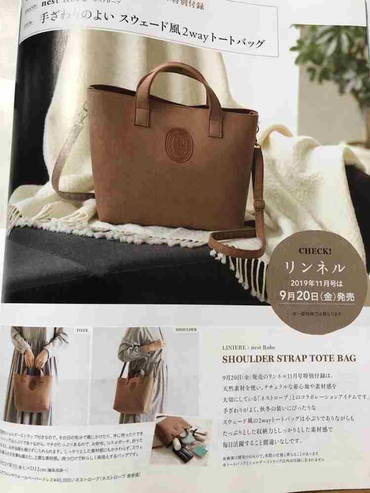 【定期トピ】雑誌付録 9・10月号