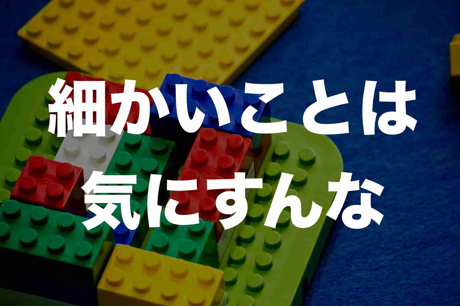 【定期トピ】雑誌付録 9・10月号