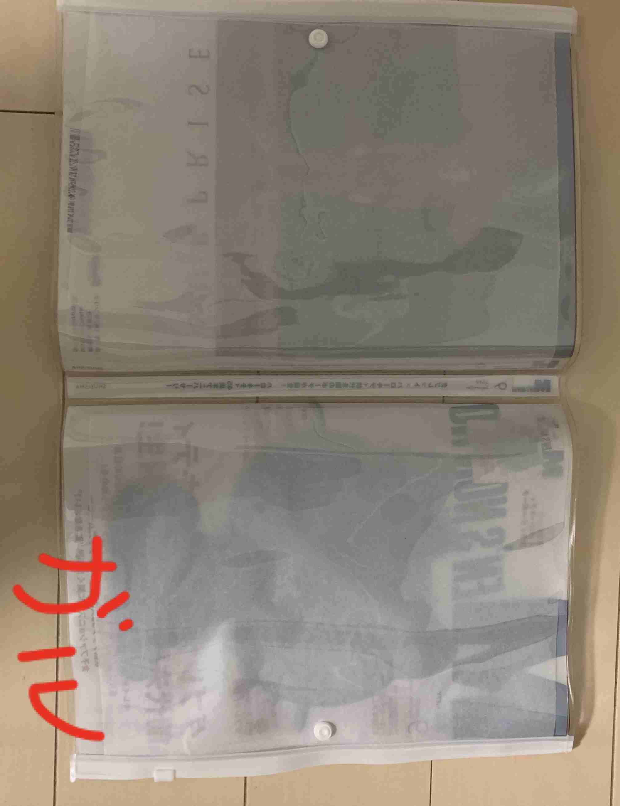 【定期トピ】雑誌付録 9・10月号