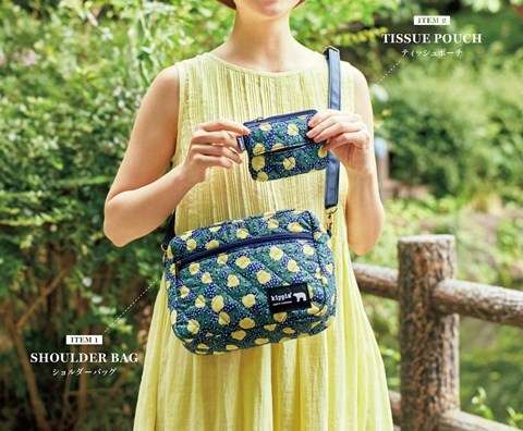 【定期トピ】雑誌付録 9・10月号