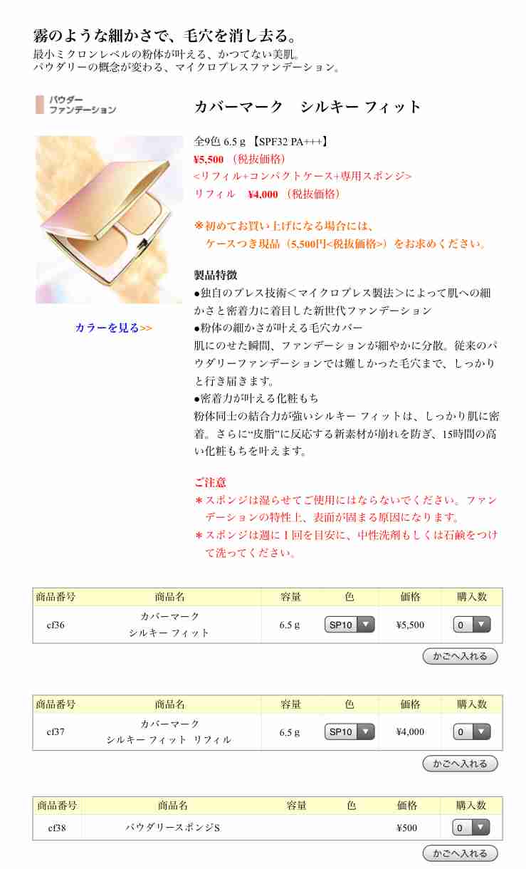 【定期トピ】雑誌付録 9・10月号