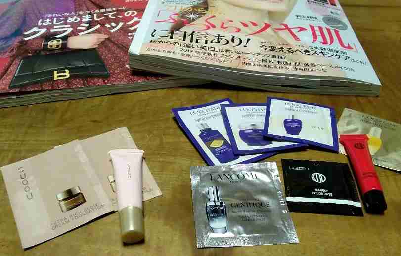 【定期トピ】雑誌付録 9・10月号