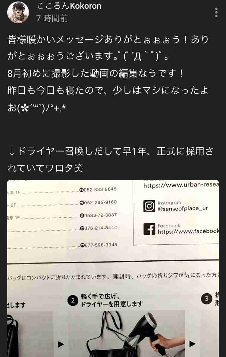 【定期トピ】雑誌付録 9・10月号