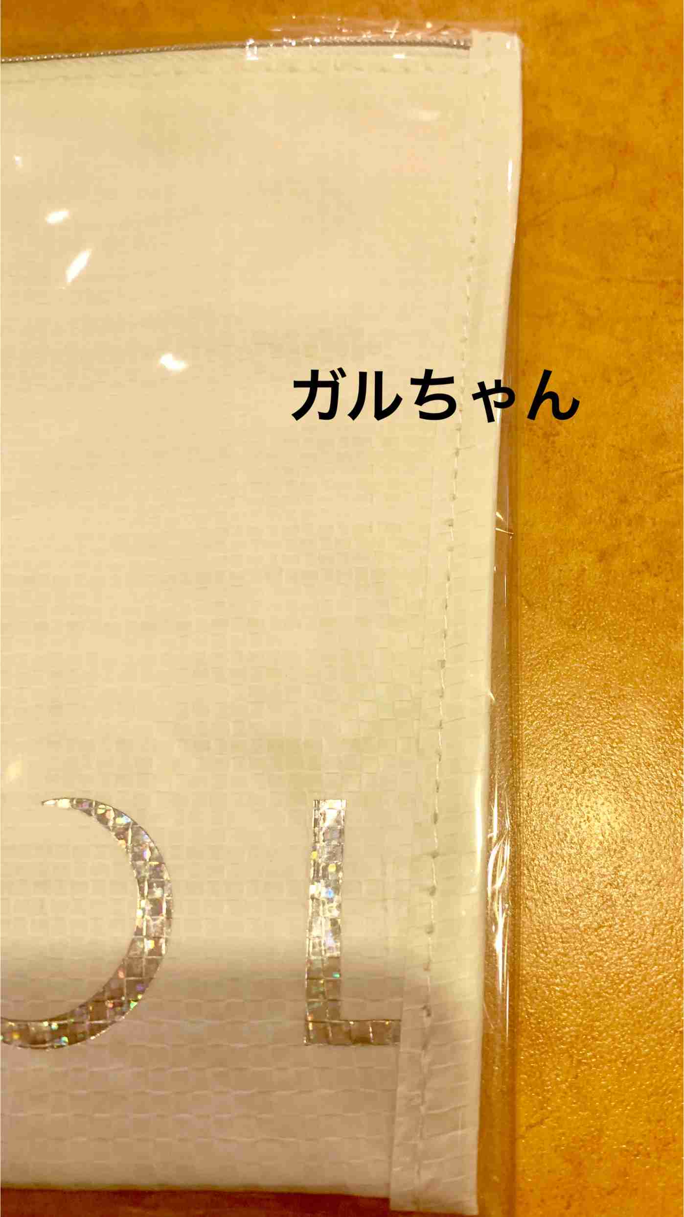 【定期トピ】雑誌付録 9・10月号