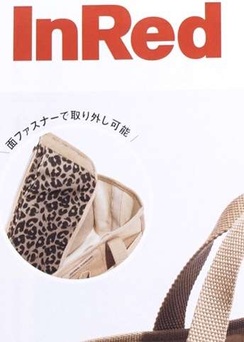 【定期トピ】雑誌付録 9・10月号